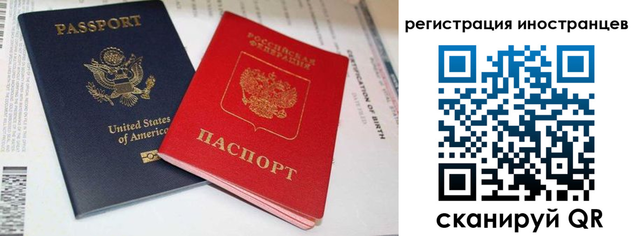 регистрация для дет. сада в Апшеронске